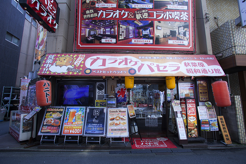ラーメン