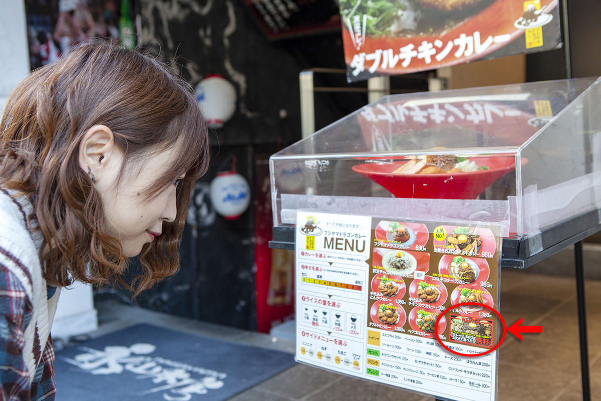 f:id:chogetsu:20191115172242j:plain