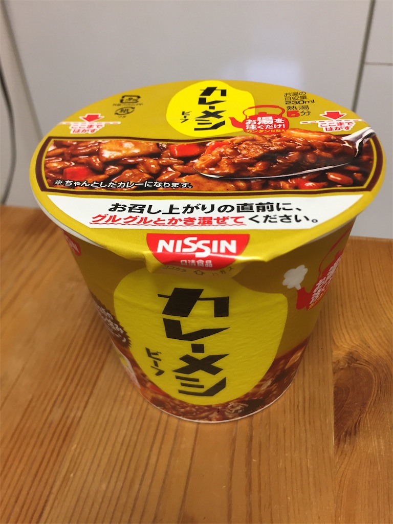 f:id:chogoroawase:20201031133316j:image