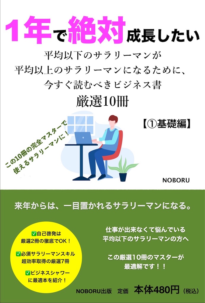f:id:chogoroawase:20260307093948j:image