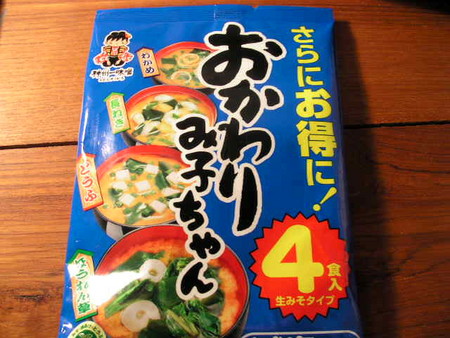 f:id:chohsuke:20070412123416j:image