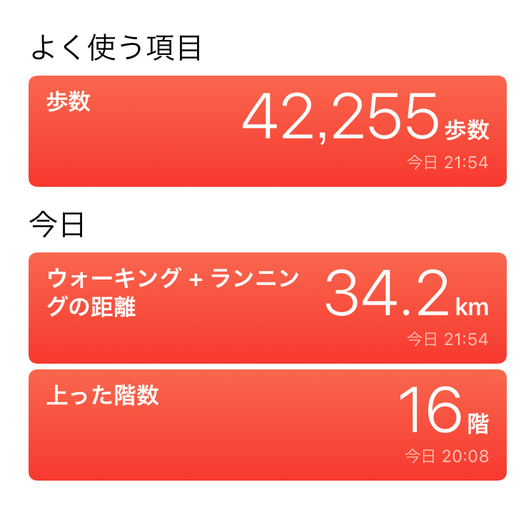 f:id:choichi12:20171009085754j:plain