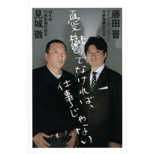 f:id:choina1919:20110722053433j:image