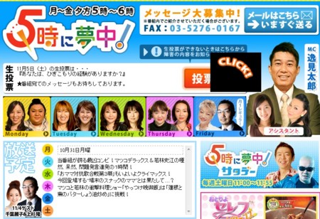 f:id:choina1919:20111106174742j:image:w360:left