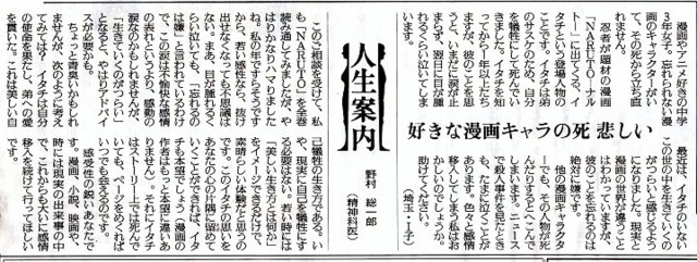 f:id:choiota:20110302233058j:image
