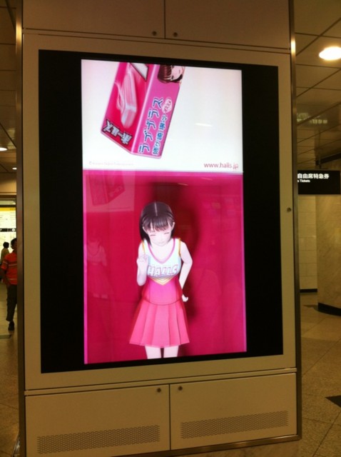 f:id:choiota:20110614230925j:image