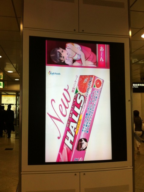 f:id:choiota:20110614230931j:image