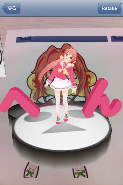 f:id:choiota:20110803171218j:image