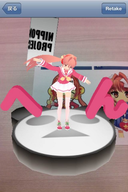 f:id:choiota:20110803171219j:image
