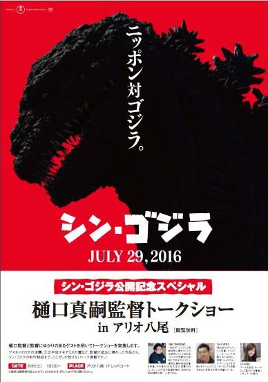 f:id:choiota:20160813153339j:image f:id:choiota:20160813153339j:image