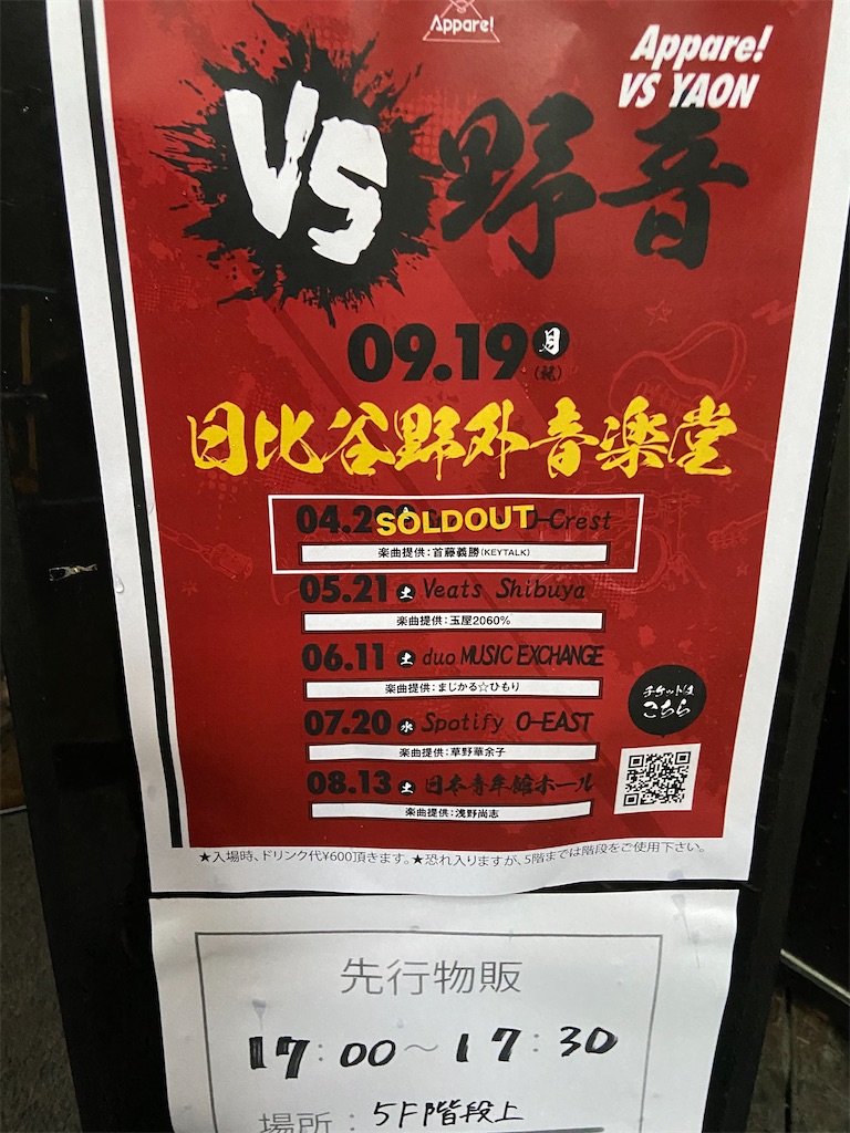 f:id:choiwaru770:20221212230800j:image f:id:choiwaru770:20221212230800j:image