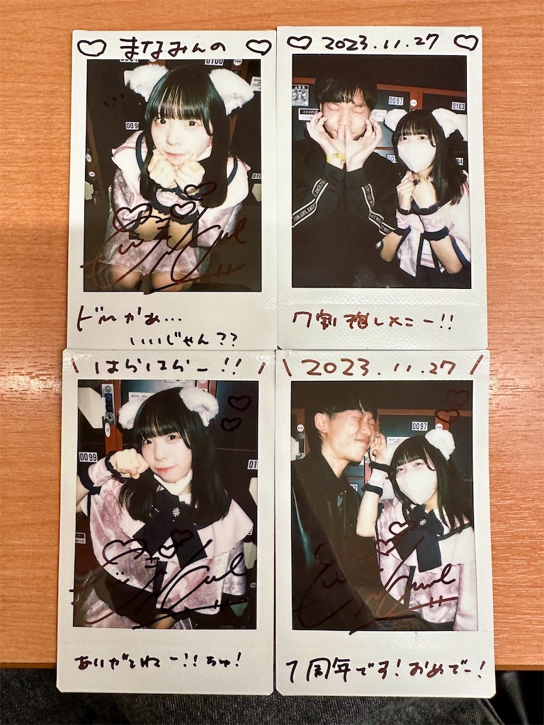 f:id:choiwaru770:20241109015950j:image f:id:choiwaru770:20241109015950j:image