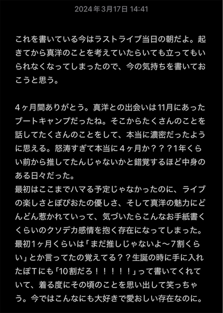f:id:choiwaru770:20241224005306j:image f:id:choiwaru770:20241224005306j:image