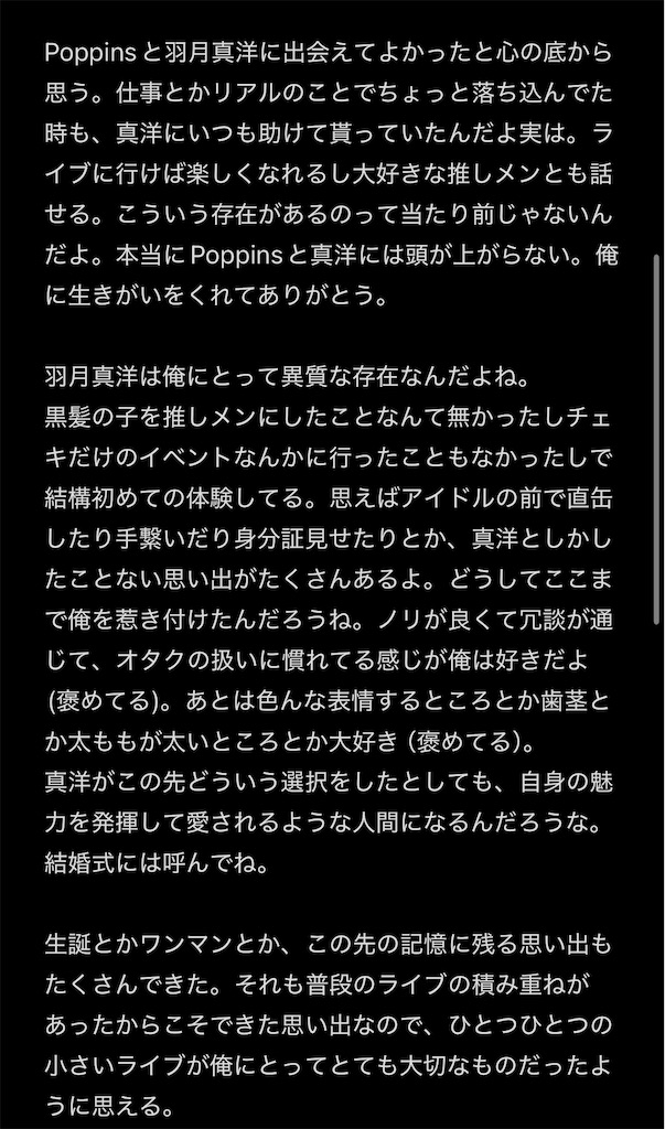 f:id:choiwaru770:20241224005310j:image f:id:choiwaru770:20241224005310j:image