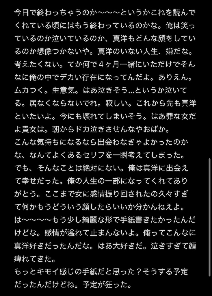 f:id:choiwaru770:20241224005313j:image f:id:choiwaru770:20241224005313j:image