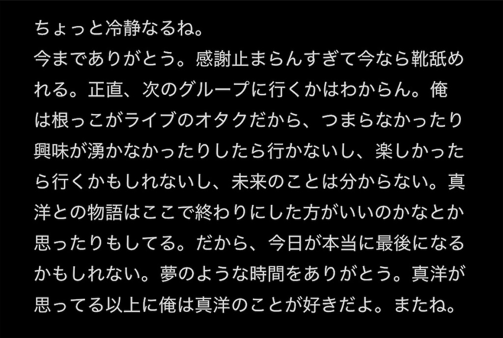 f:id:choiwaru770:20241224005315j:image f:id:choiwaru770:20241224005315j:image