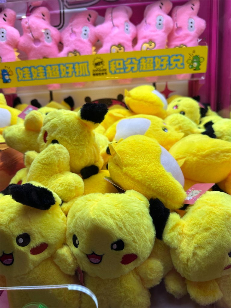 f:id:choiwaru770:20250124223528j:image f:id:choiwaru770:20250124223528j:image