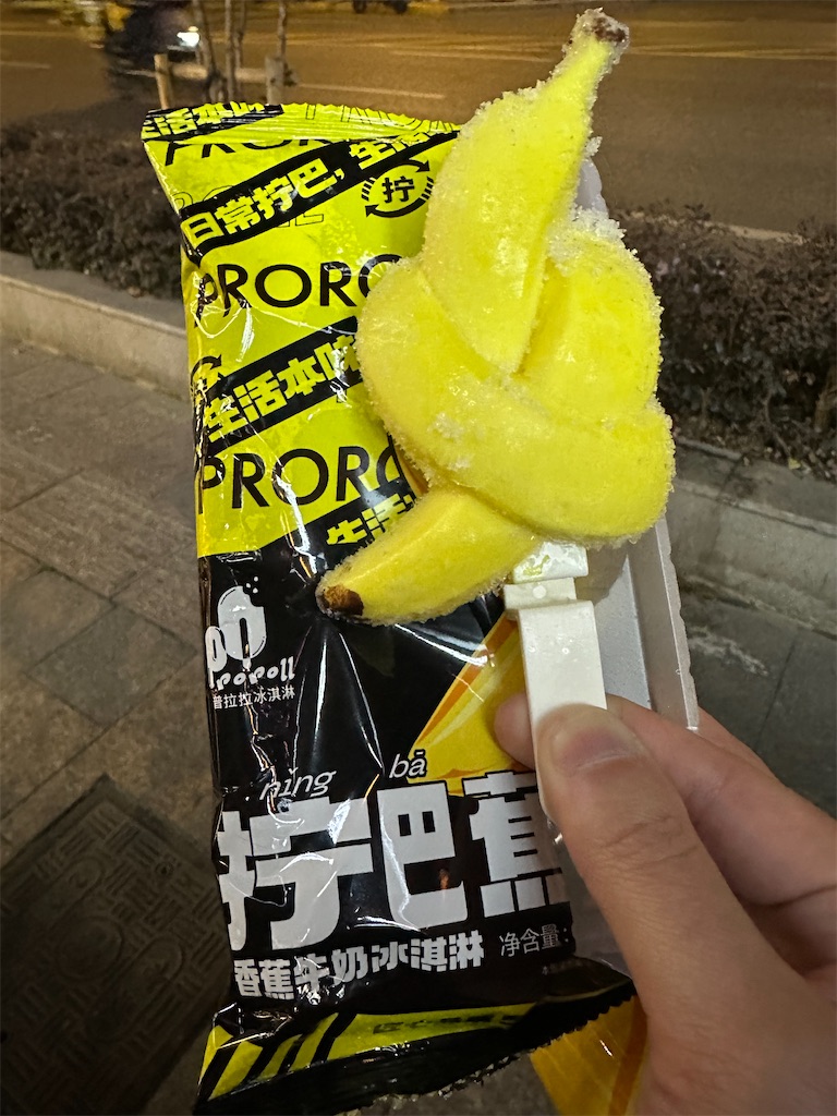 f:id:choiwaru770:20250124223535j:image f:id:choiwaru770:20250124223535j:image