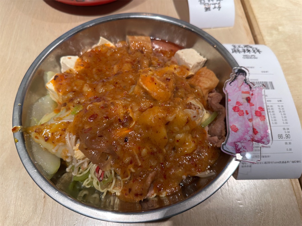 f:id:choiwaru770:20250128005851j:image f:id:choiwaru770:20250128005851j:image
