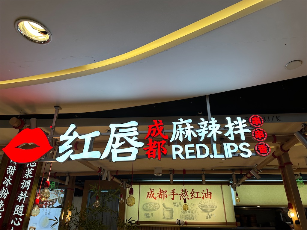 f:id:choiwaru770:20250128005857j:image f:id:choiwaru770:20250128005857j:image