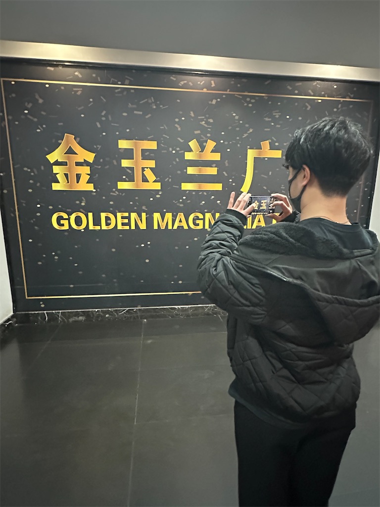 f:id:choiwaru770:20250128012704j:image f:id:choiwaru770:20250128012704j:image