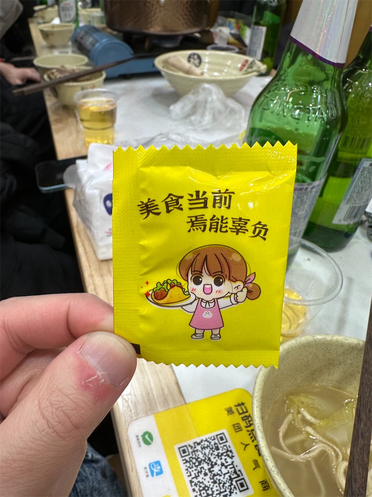 f:id:choiwaru770:20250128013951j:image f:id:choiwaru770:20250128013951j:image