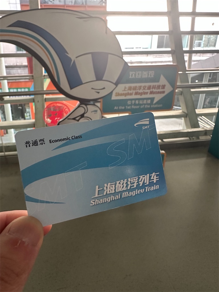 f:id:choiwaru770:20250128014956j:image f:id:choiwaru770:20250128014956j:image