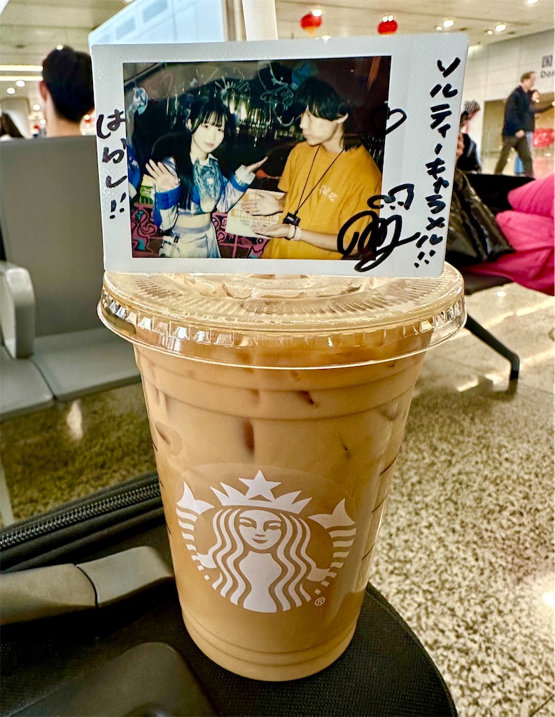 f:id:choiwaru770:20250128015207j:image f:id:choiwaru770:20250128015207j:image