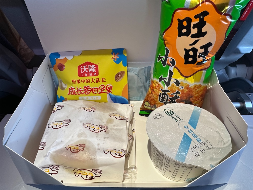 f:id:choiwaru770:20250128015713j:image f:id:choiwaru770:20250128015713j:image