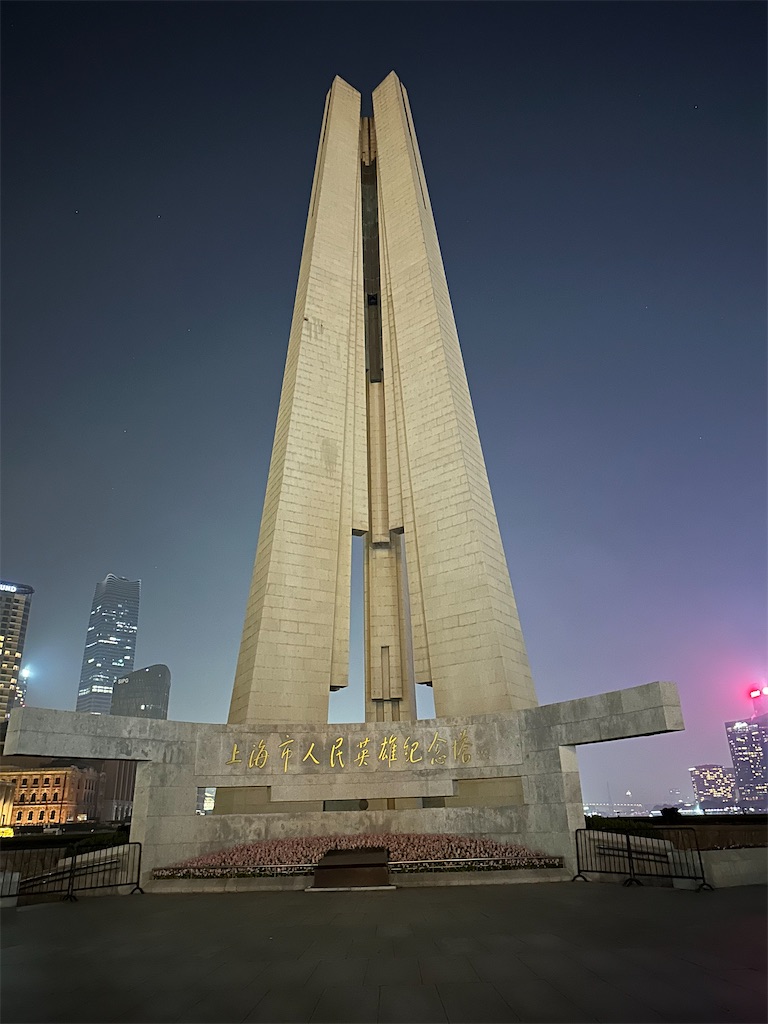 f:id:choiwaru770:20250130233225j:image f:id:choiwaru770:20250130233225j:image