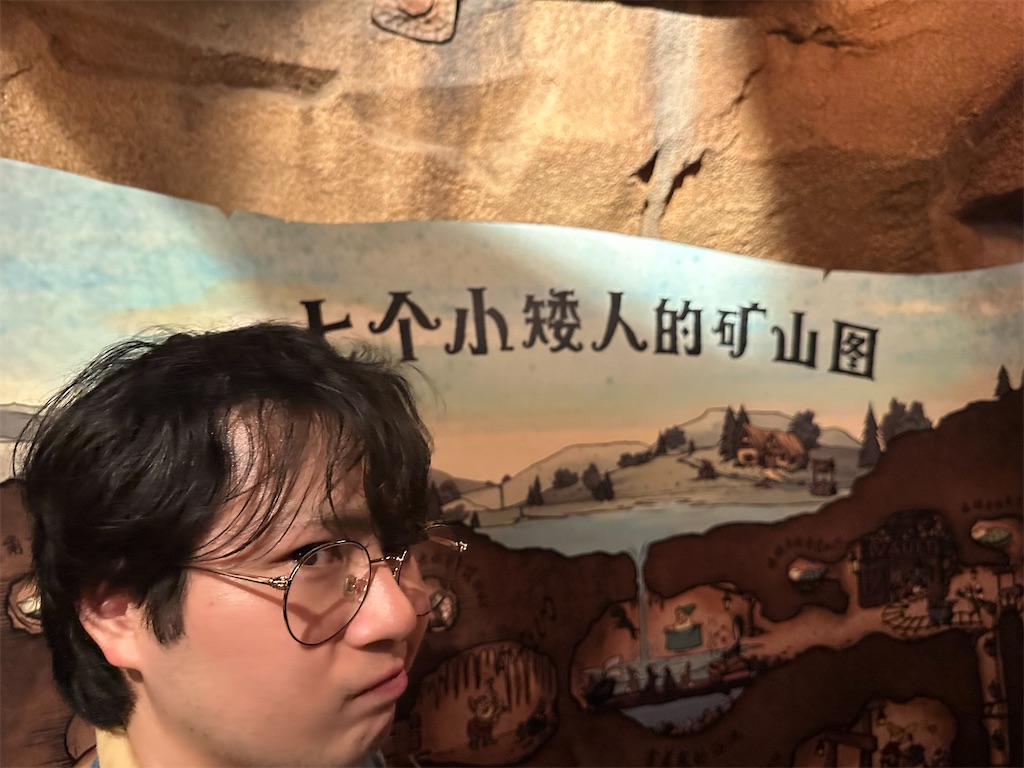 f:id:choiwaru770:20250609183350j:image f:id:choiwaru770:20250609183350j:image