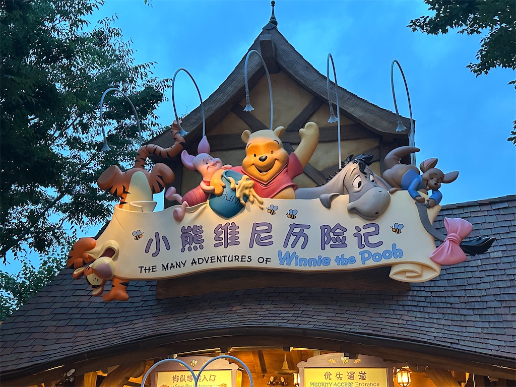 f:id:choiwaru770:20250609183416j:image f:id:choiwaru770:20250609183416j:image