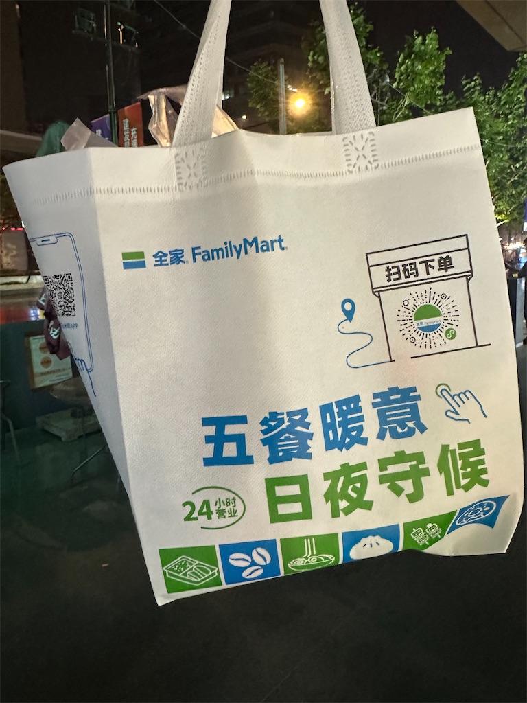 f:id:choiwaru770:20250609185839j:image f:id:choiwaru770:20250609185839j:image