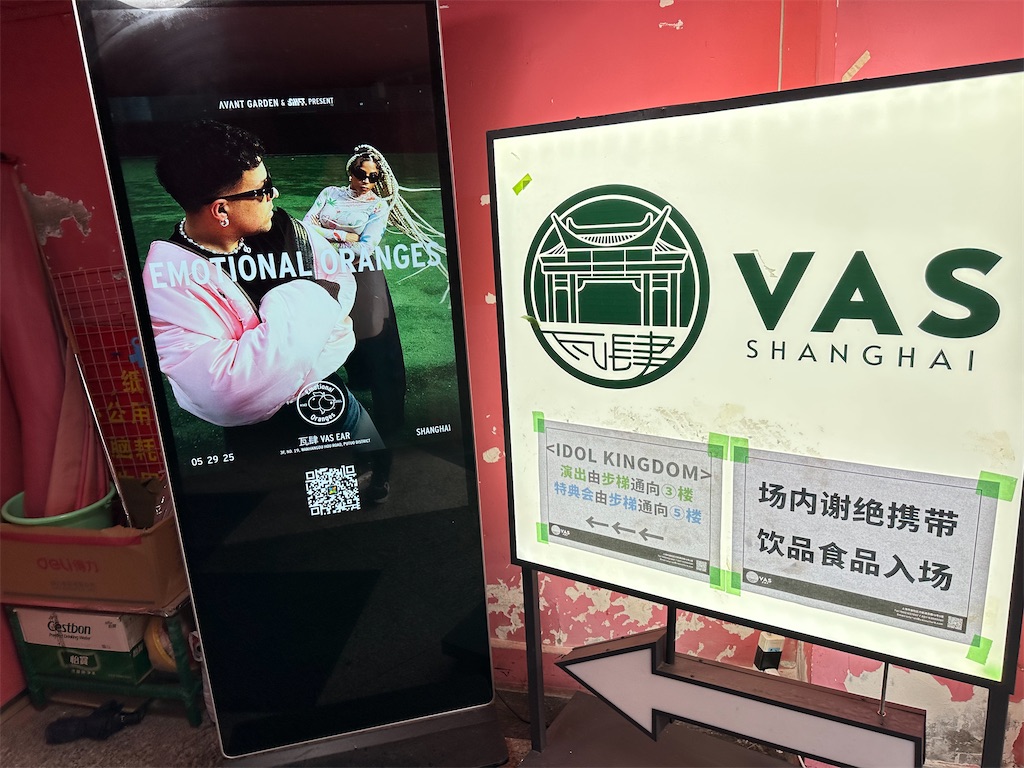 f:id:choiwaru770:20250609191627j:image f:id:choiwaru770:20250609191627j:image