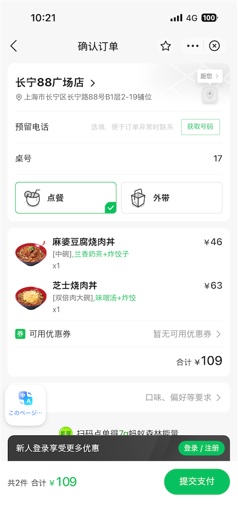 f:id:choiwaru770:20250609222327p:image f:id:choiwaru770:20250609222327p:image