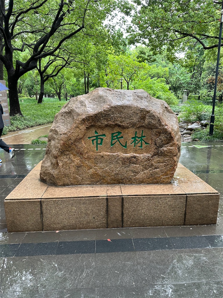 f:id:choiwaru770:20250611222507j:image f:id:choiwaru770:20250611222507j:image