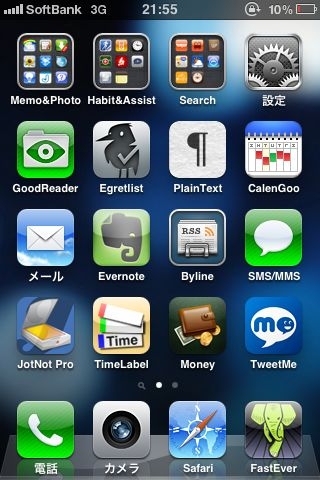 f:id:choiyaki:20101012082339j:image f:id:choiyaki:20101012082339j:image