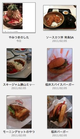 20110212154010