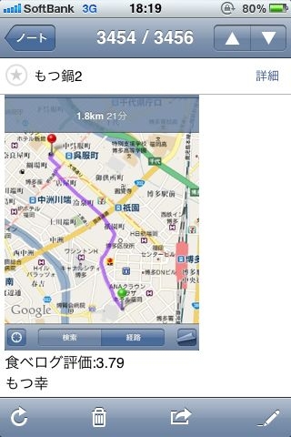 f:id:choiyaki:20110224003355j:image
