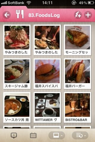 f:id:choiyaki:20110224144250j:image