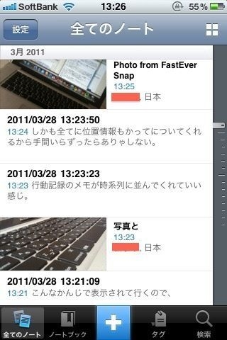 f:id:choiyaki:20110328135721j:image