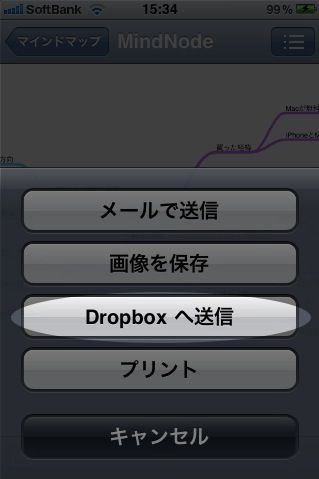 f:id:choiyaki:20110417155824j:image
