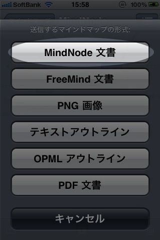 f:id:choiyaki:20110417160004j:image