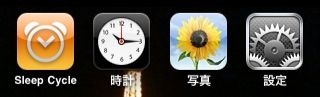 f:id:choiyaki:20110430100123j:image