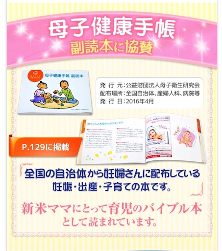 f:id:chojo1023:20170113182045j:image