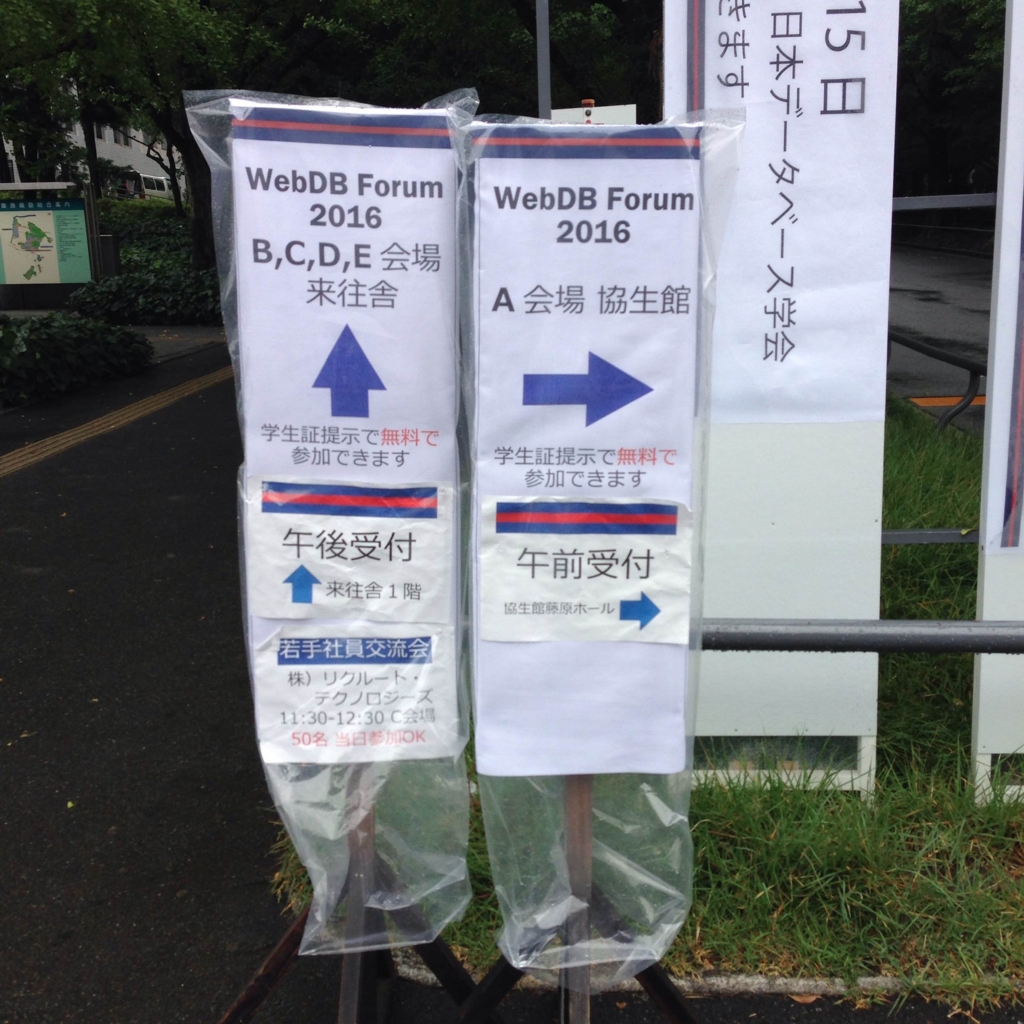 f:id:chojuku:20160914012419j:plain f:id:chojuku:20160914012419j:plain