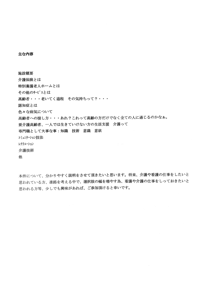f:id:chokanso:20191213155438p:plain f:id:chokanso:20191213155438p:plain