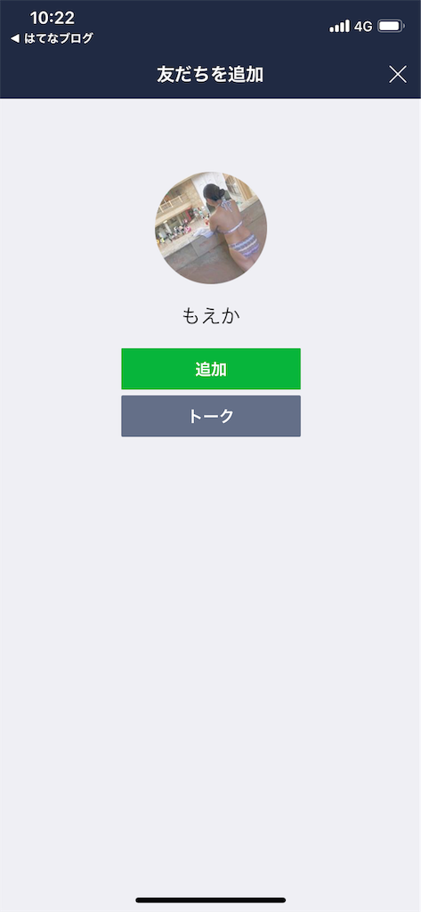 f:id:chokatsumoeka:20191121102225p:image f:id:chokatsumoeka:20191121102225p:image