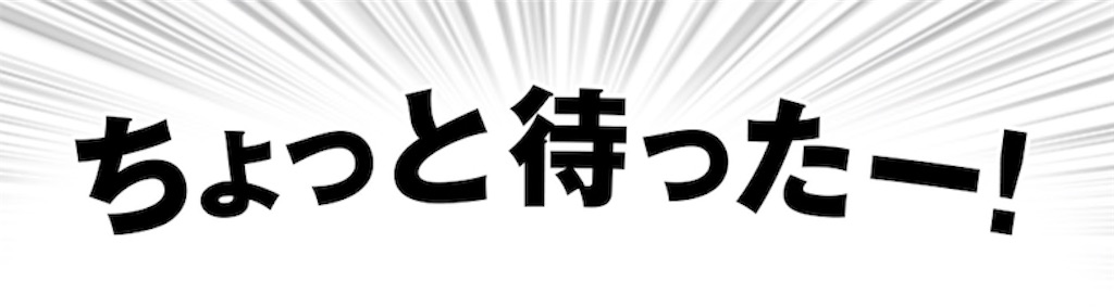 f:id:chokatsumoeka:20191121104239j:image f:id:chokatsumoeka:20191121104239j:image