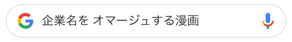 f:id:chokichokihair:20180907215519j:image